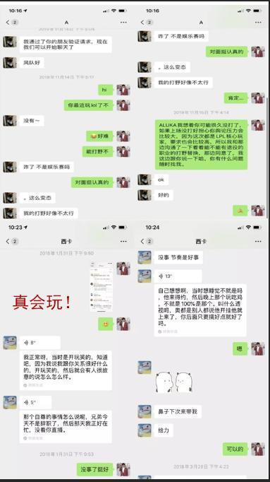 娱乐吃瓜聊天记录,揭秘明星幕后故事，吃瓜聊天记录大揭秘  第2张