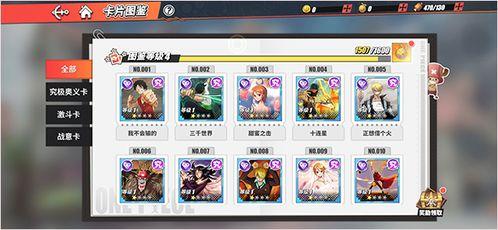 热血航线卡二爆料视频,揭秘神秘角色与精彩剧情预告  第1张