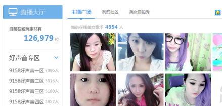 女孩视频爆料大全最新,真实事件背后的真相与反思  第2张